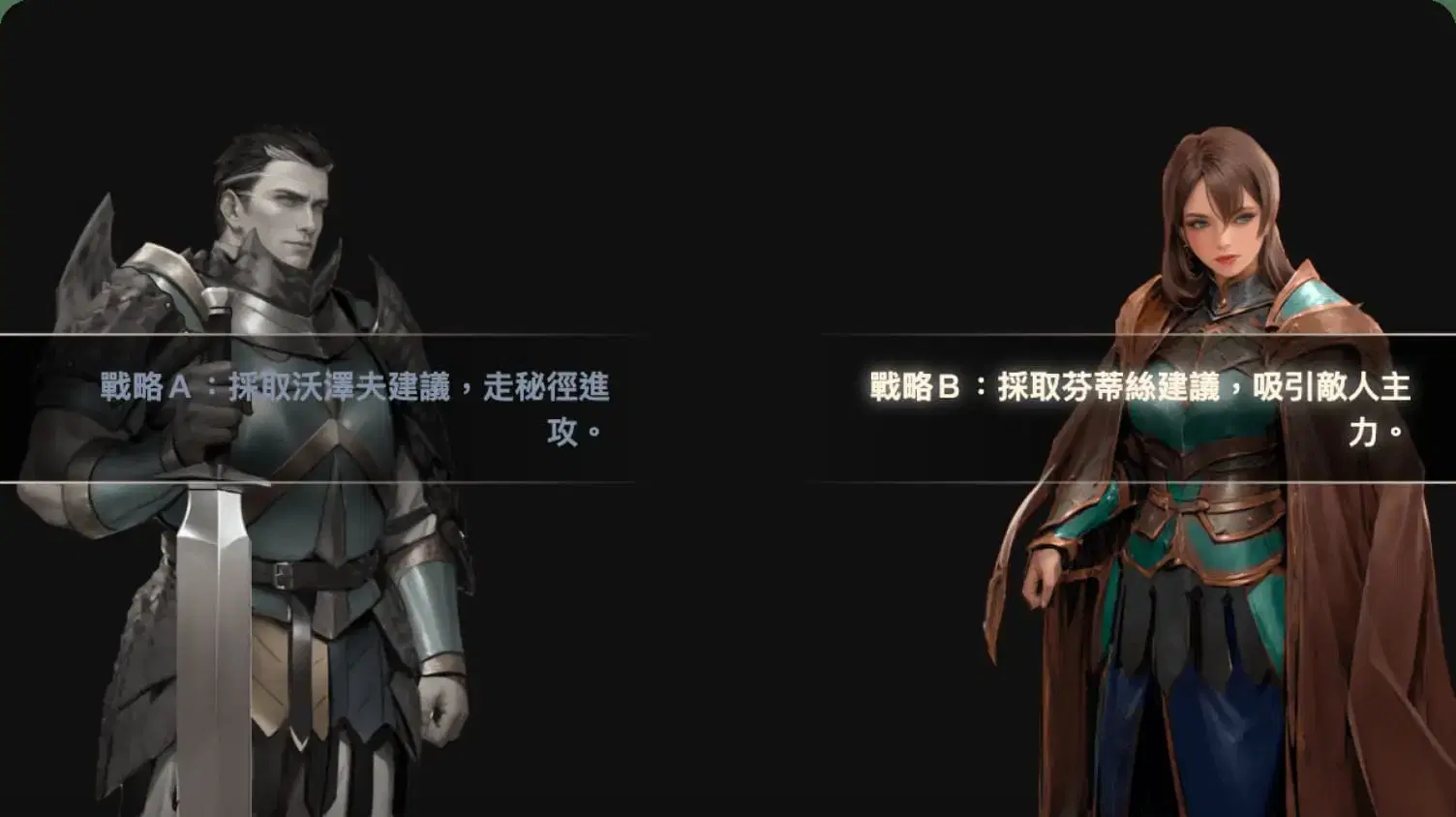 war mode preview