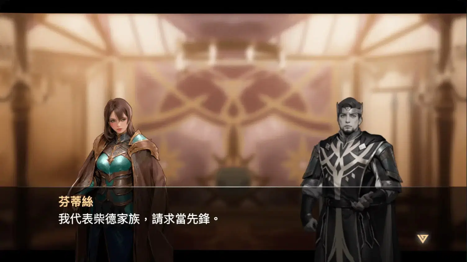 war mode preview