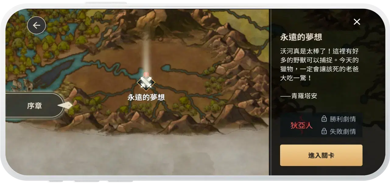 war mode thumbnail